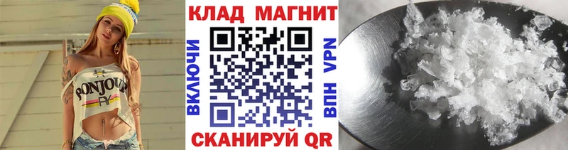 Наркотические вещества Североморск Alpha PVP  Меф мяу мяу  ГАШИШ  Бошки Шишки 