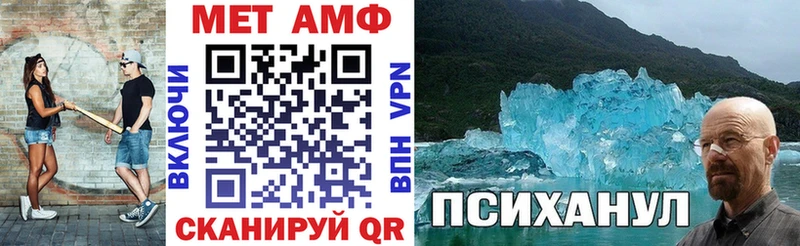 Amphetamine VHQ  Североморск 