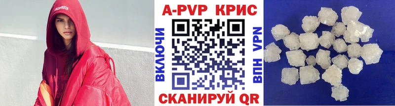 цена наркотик  Североморск  площадка телеграм  Alpha PVP мука  mega ССЫЛКА 