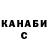 ТГК вейп Nelly Samburskaya