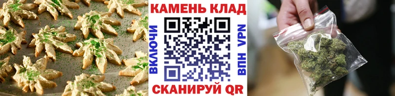 Canna-Cookies конопля  где найти   Североморск 