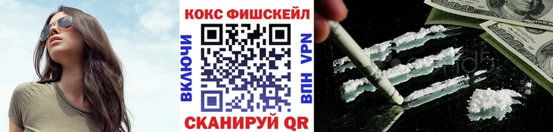 магазин продажи   Североморск  omg онион  COCAIN Эквадор 