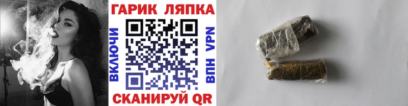 Гашиш индика сатива Североморск