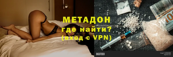 мяу мяу мука Армянск