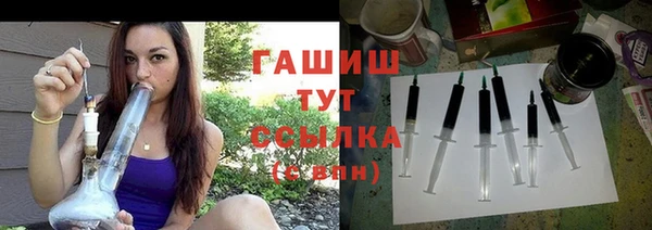 кристаллы Балахна