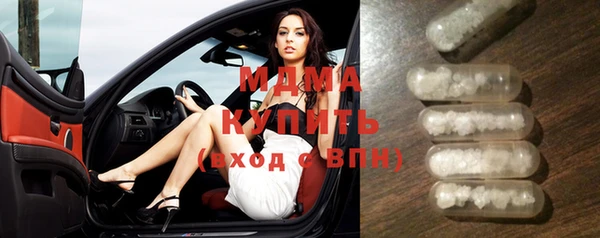 mdpv Аркадак