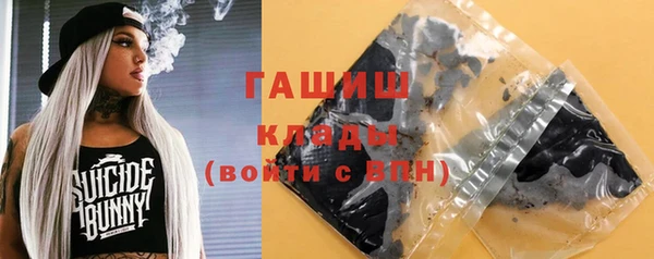 mdpv Аркадак