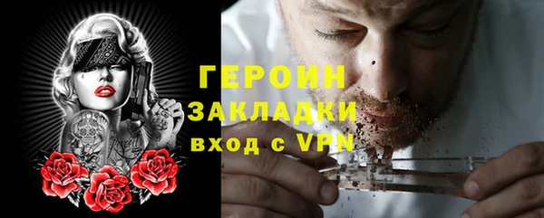 альфа пвп VHQ Нефтегорск