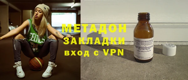 альфа пвп Арсеньев