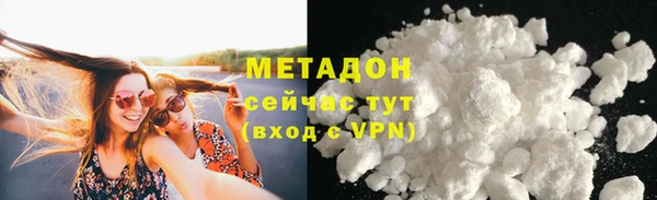 мяу мяу мука Армянск