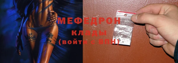 mdpv Аркадак