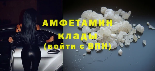 мяу мяу мука Армянск