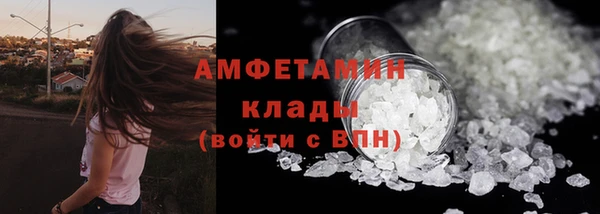 соль ск Надым
