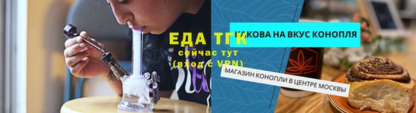 прущая мука Балабаново