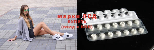 марки lsd Нефтекумск