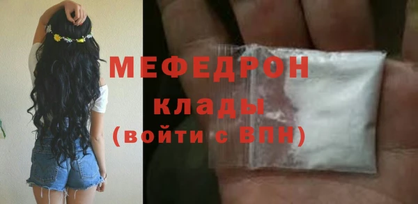 mdpv Аркадак