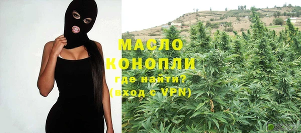 мяу мяу мука Армянск