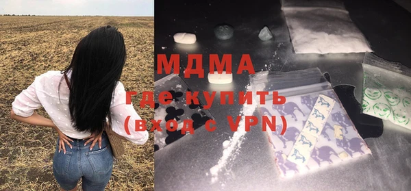 mdpv Аркадак