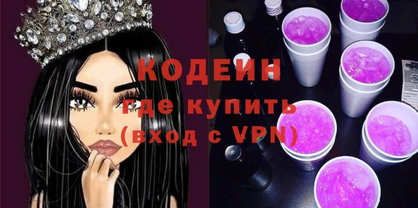 ALPHA PVP Баксан