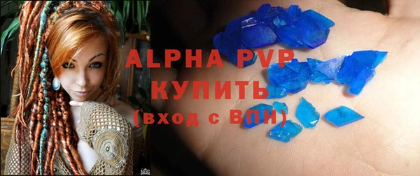 ALPHA PVP Баксан