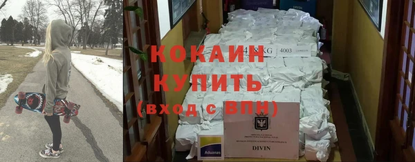мяу мяу мука Армянск