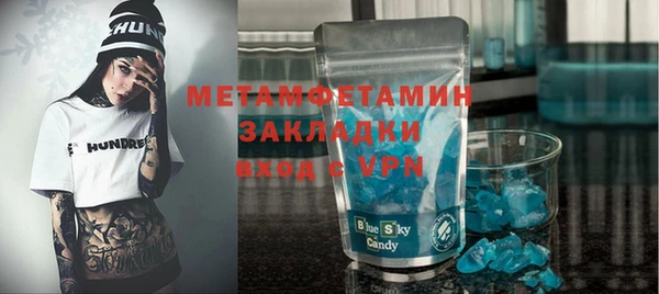 ALPHA PVP Баксан