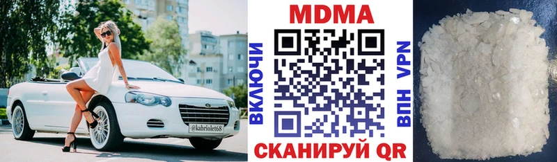 купить   Североморск  MDMA молли 