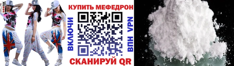 Меф мука Североморск