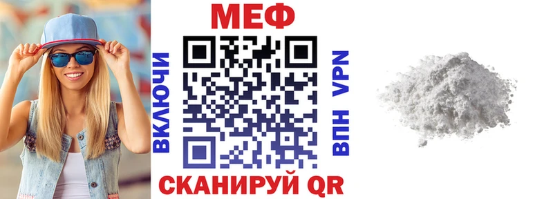 наркошоп Североморск Мефедрон мука