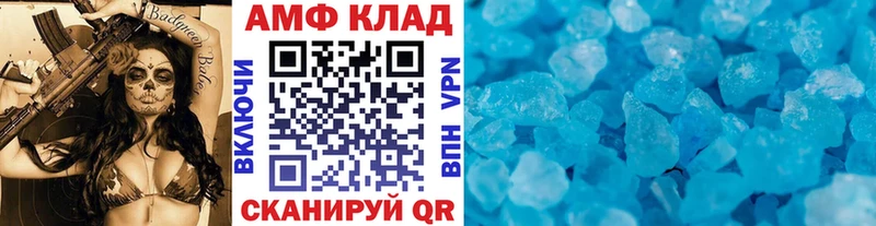 Метамфетамин Декстрометамфетамин 99.9%  дарнет шоп  Североморск 