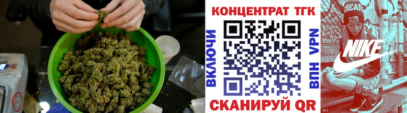 ТГК Wax  Североморск 